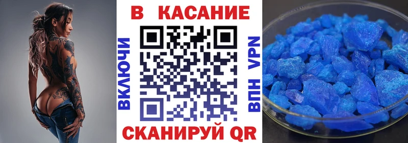 Цена Тара АМФЕТАМИН Cocaine А ПВП МЕФ ГАШИШ Конопля