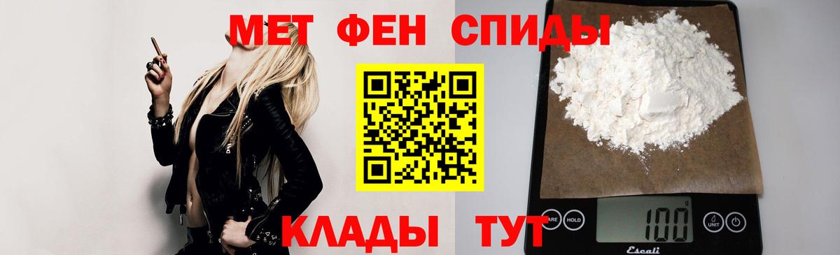Тара  АМФ  площадка наркотические препараты  Amphetamine 98%  Вход с VPN 