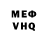 A-PVP Соль Masik Ignat