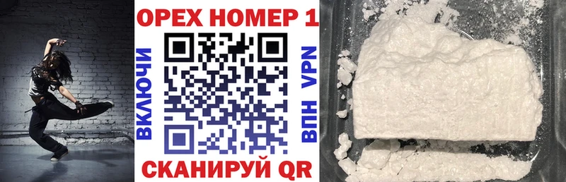 mega сайт  закладки  Тара  Cocaine FishScale 
