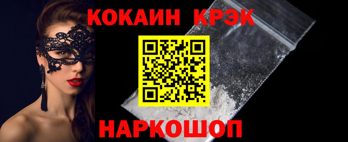 COCAIN 99% Тара