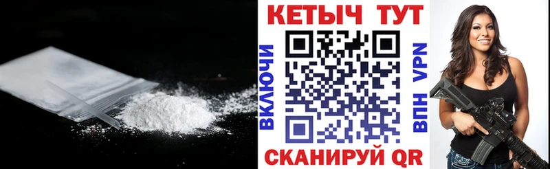МЕГА ССЫЛКА  Тара  Кетамин VHQ 