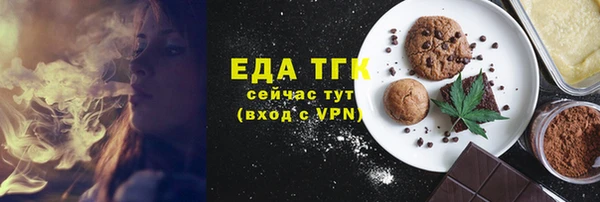 сатива Алексин
