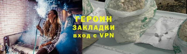 сатива Алексин