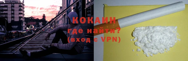 кокаин колумбия Алексеевка