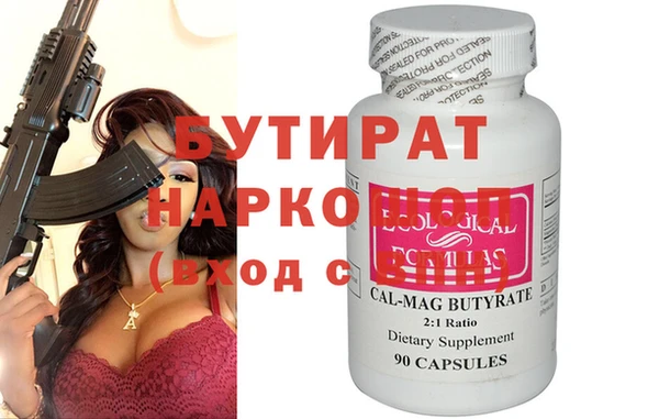сатива Алексин