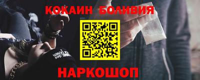 винт Белорецк