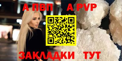 мефедрон Гай