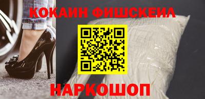 мефедрон Гай