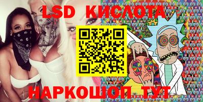 мефедрон Гай