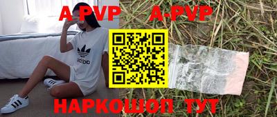 первитин Гатчина
