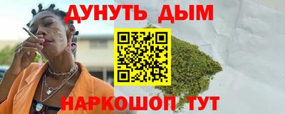мефедрон Гай