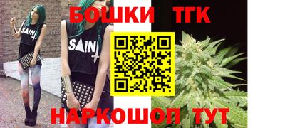 круглые Бердск