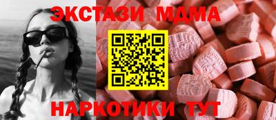 мефедрон Гай