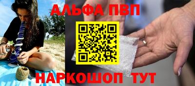 первитин Гатчина