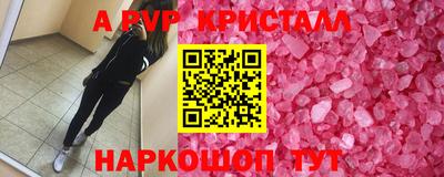 мефедрон Гай