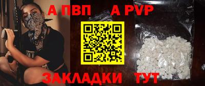 мефедрон Гай