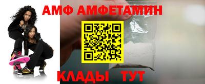 первитин Гатчина
