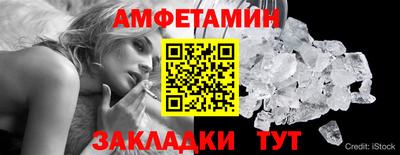 первитин Гатчина