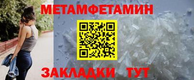 тгк Белореченск