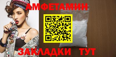 первитин Гатчина