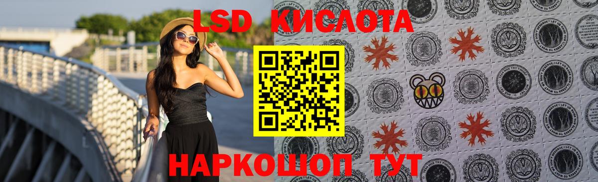 ЛСД экстази ecstasy Тара