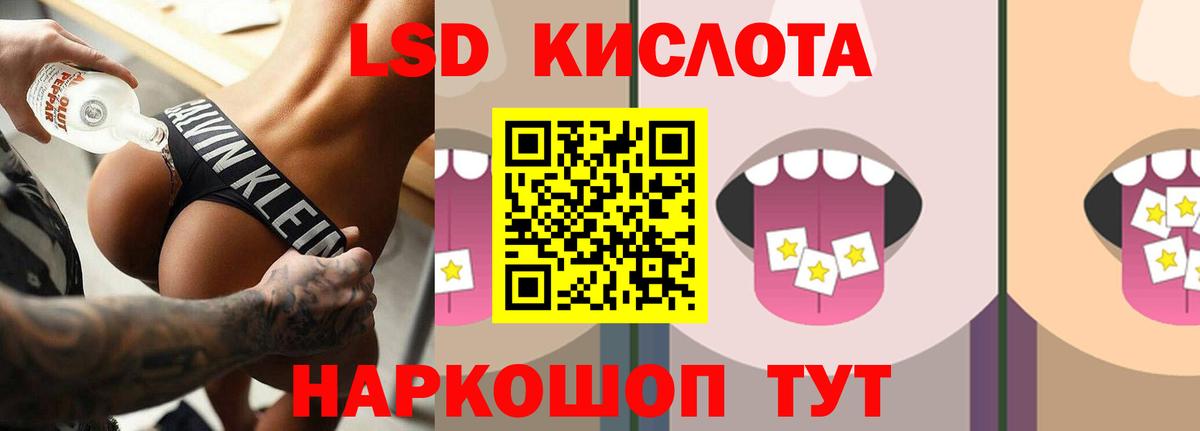 Тара  ЛСД экстази кислота  Вход с VPN 