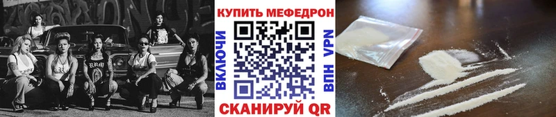 мориарти телеграм  наркошоп  Тара  Мефедрон мяу мяу 