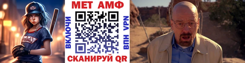 Метамфетамин кристалл mega рабочий сайт Тара мориарти какой сайт магазин