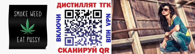 купить наркотик  Тара  Дистиллят ТГК жижа 